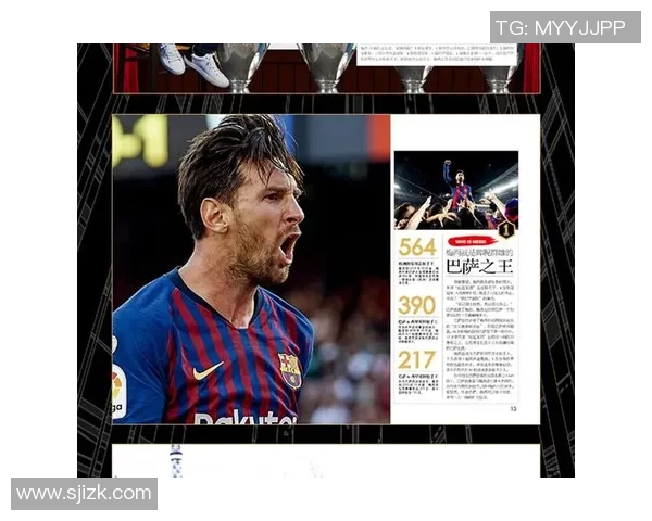 世界顶级足球前锋球星大解析：从梅西到哈兰德的传奇之路